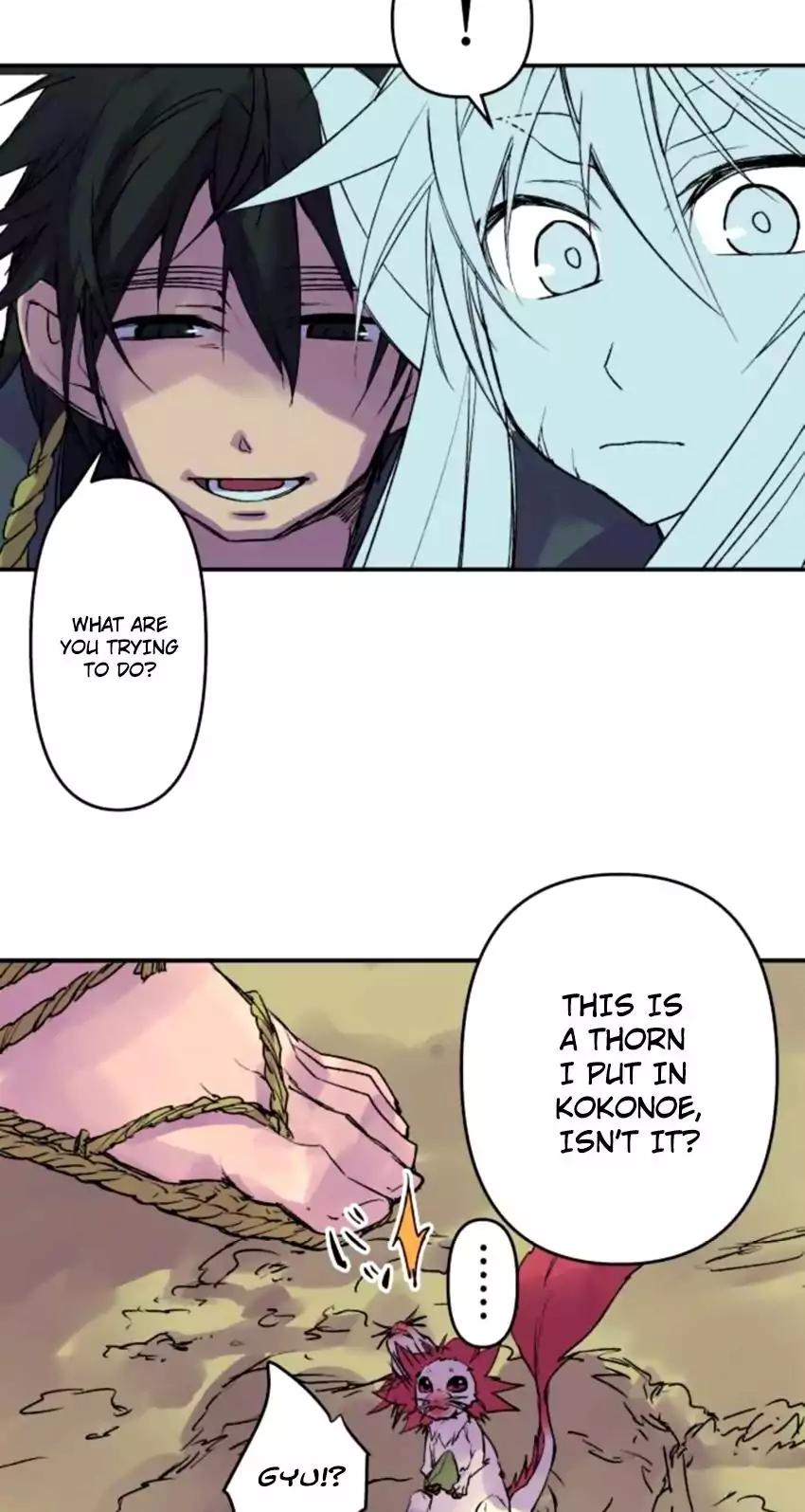 Ake No Tobari 129 12