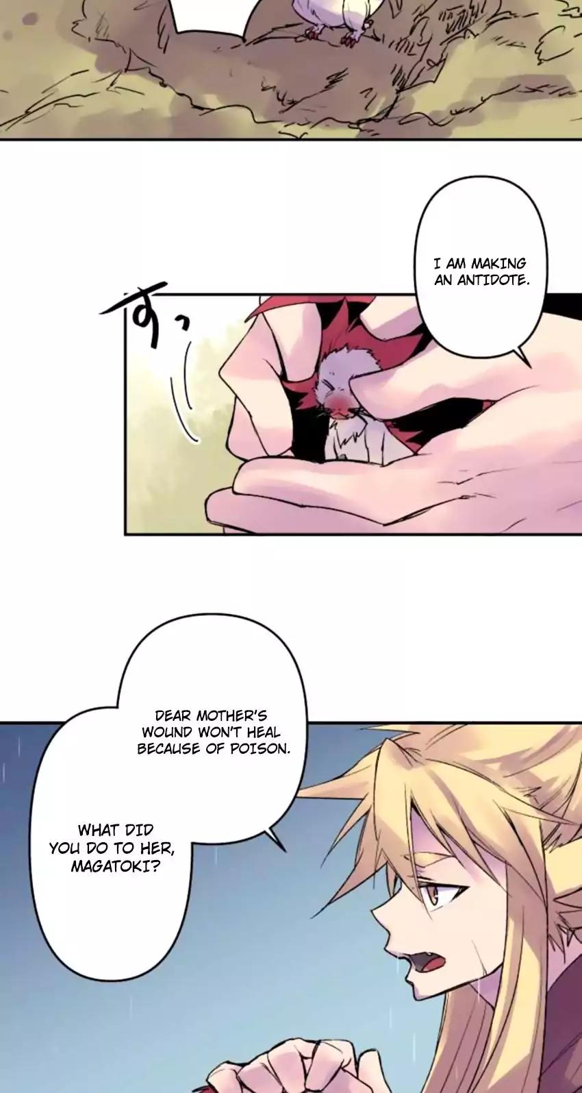 Ake No Tobari 129 13