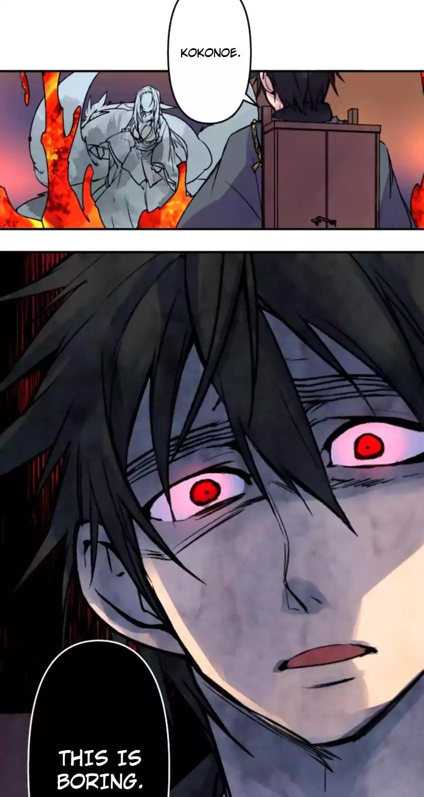 Ake No Tobari 129 20