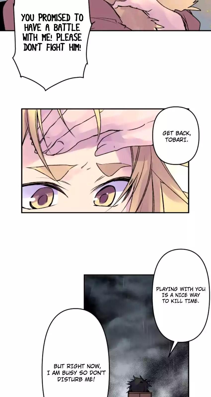 Ake No Tobari 129 22