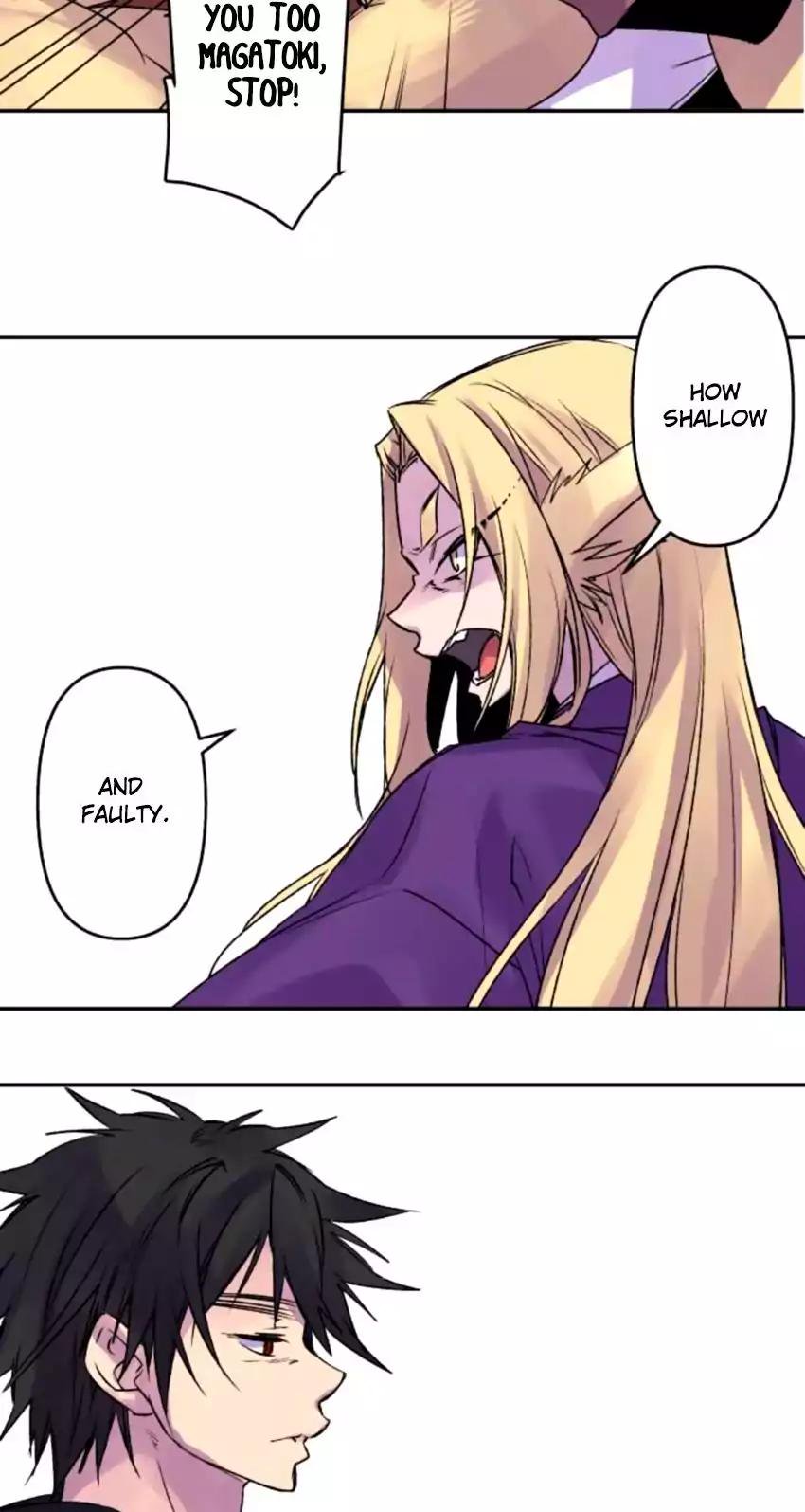 Ake No Tobari 129 24