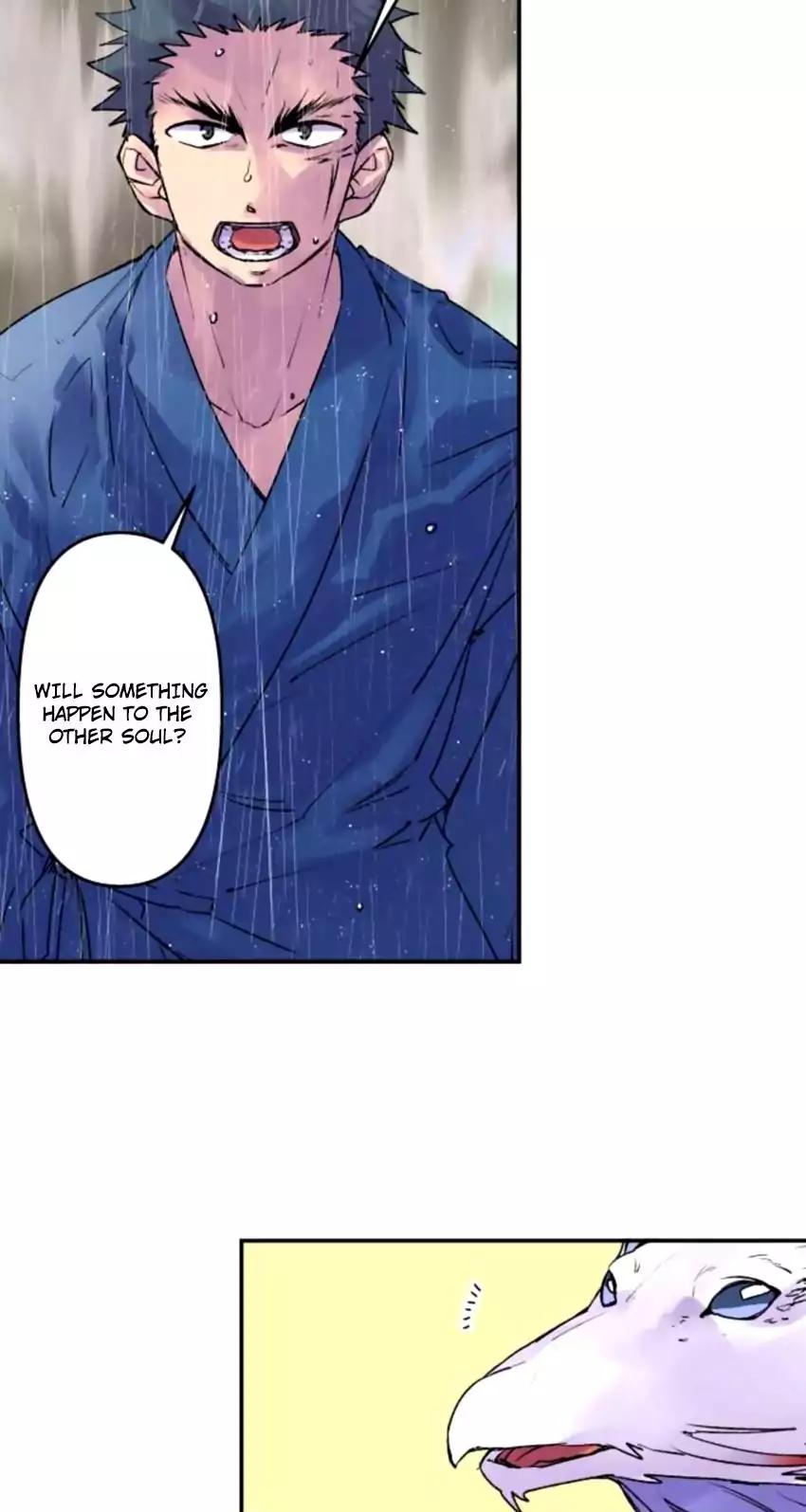 Ake No Tobari 129 4