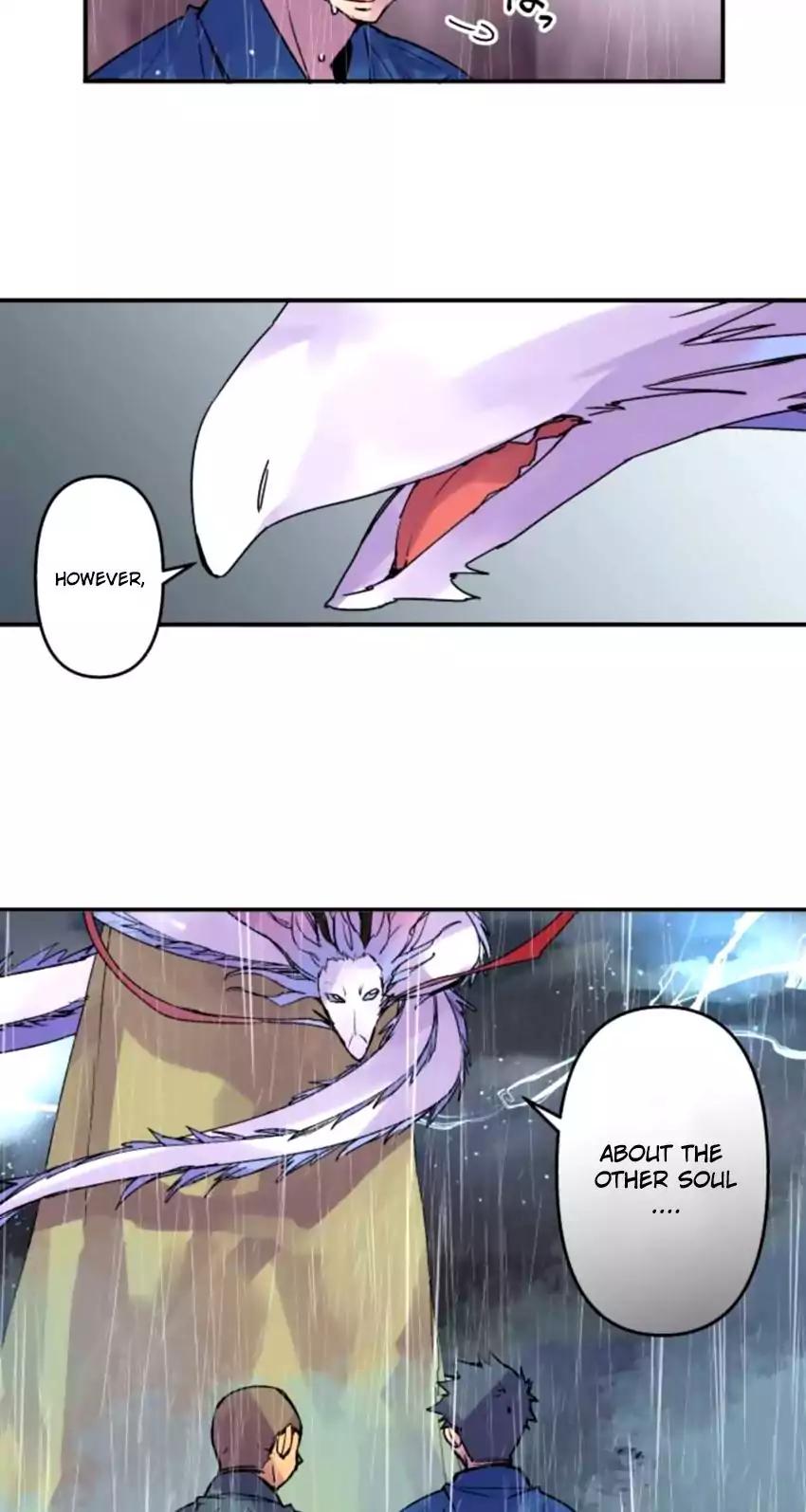 Ake No Tobari 129 6