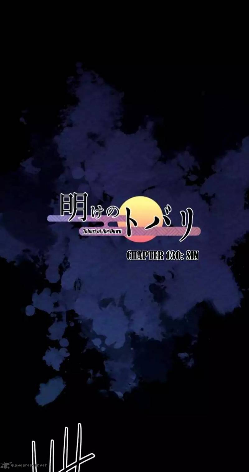Ake No Tobari 130 1