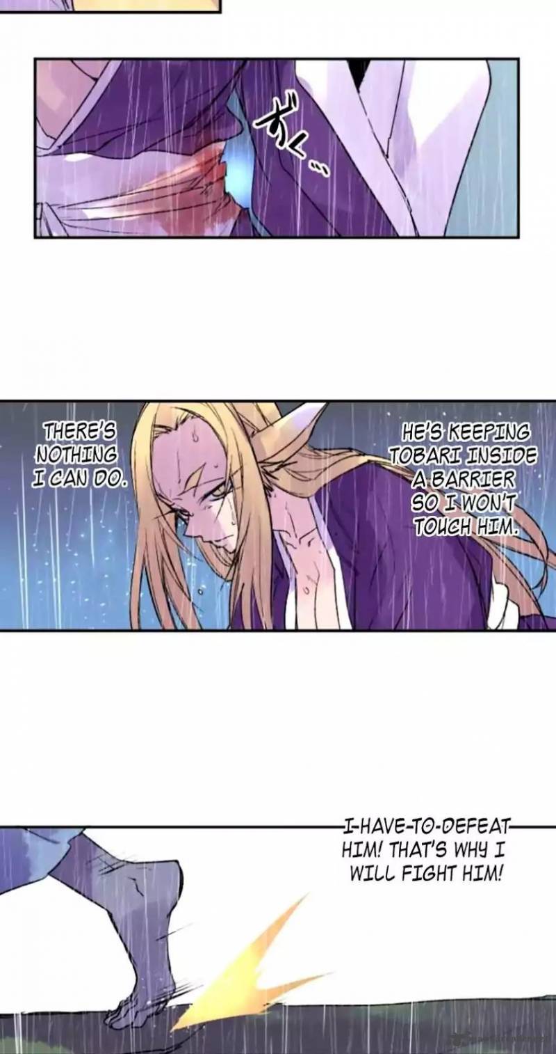 Ake No Tobari 130 10