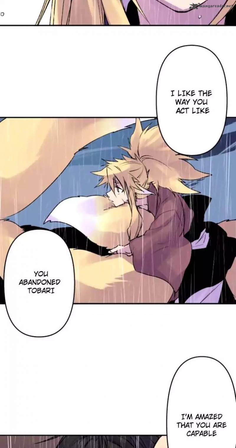 Ake No Tobari 130 3