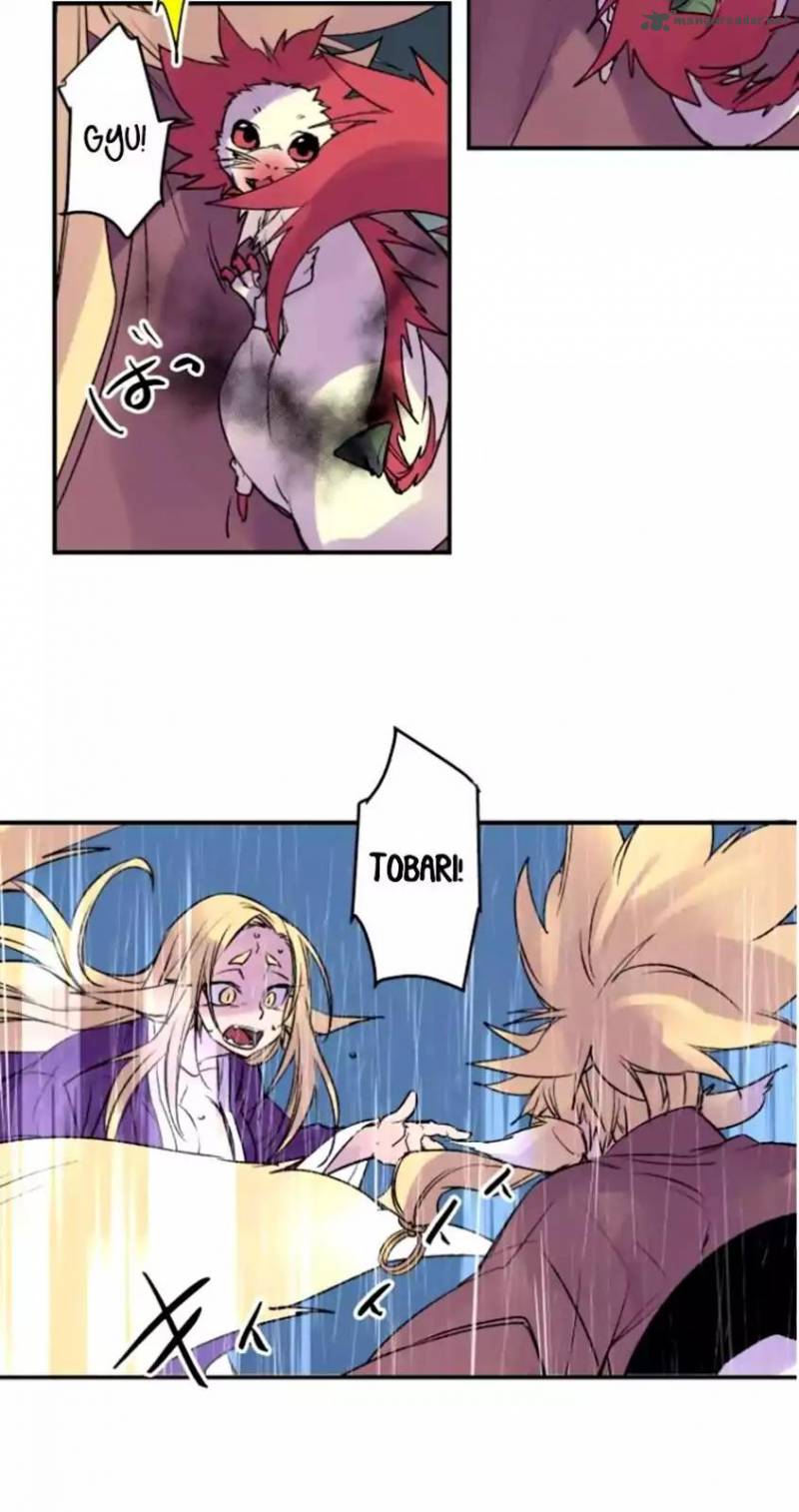 Ake No Tobari 130 7