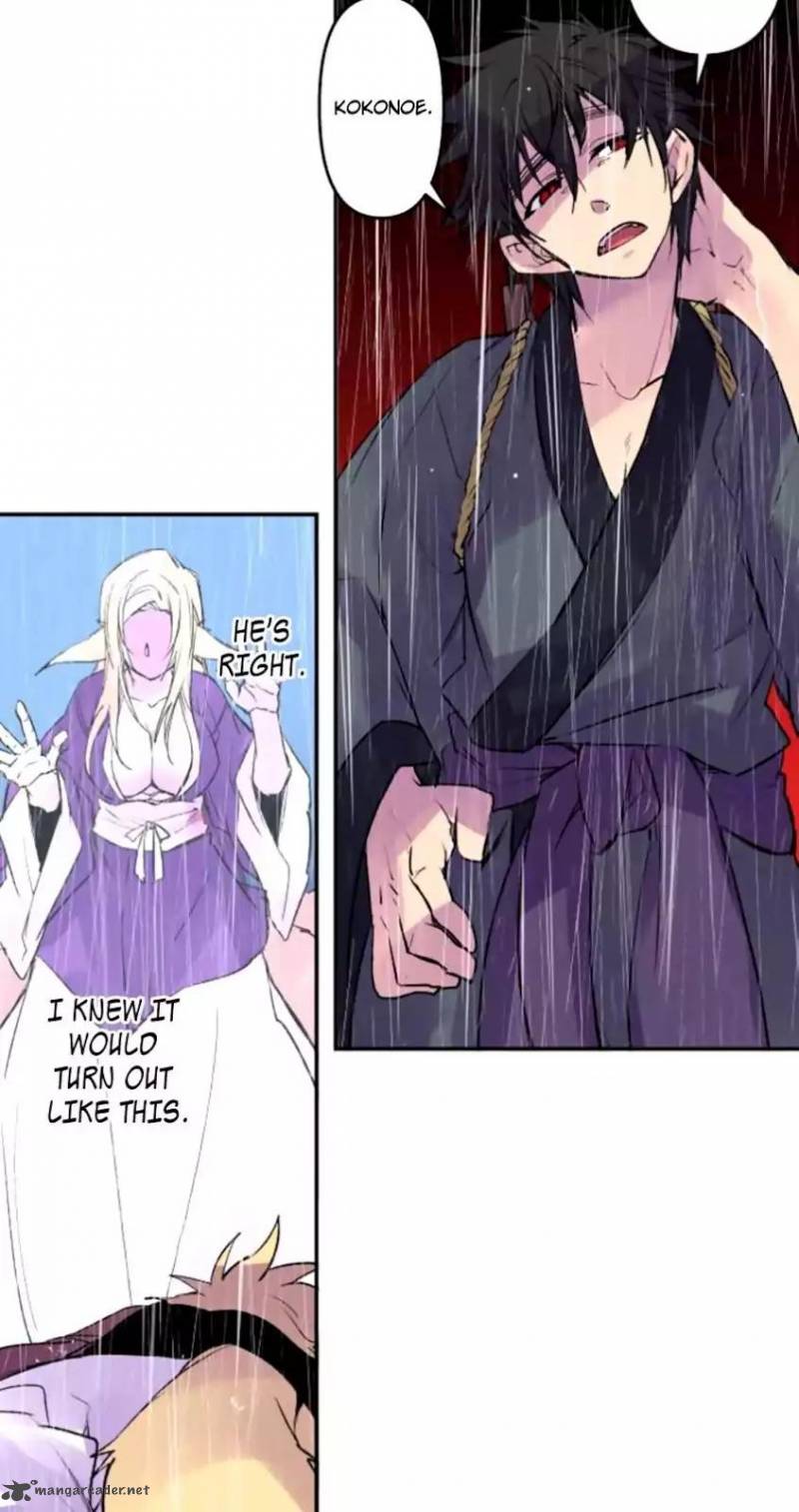 Ake No Tobari 130 9