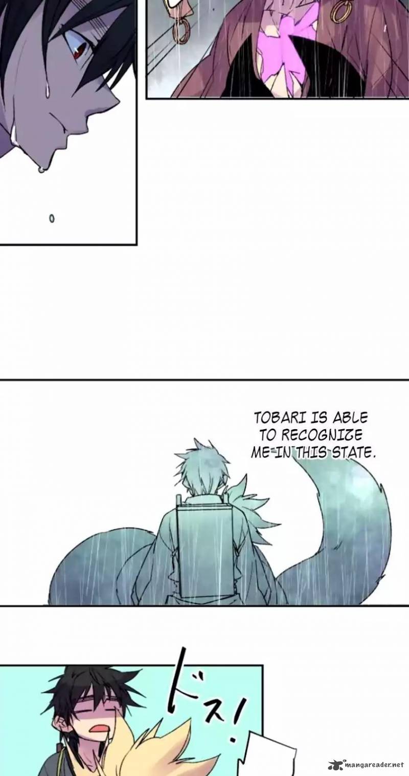 Ake No Tobari 131 21