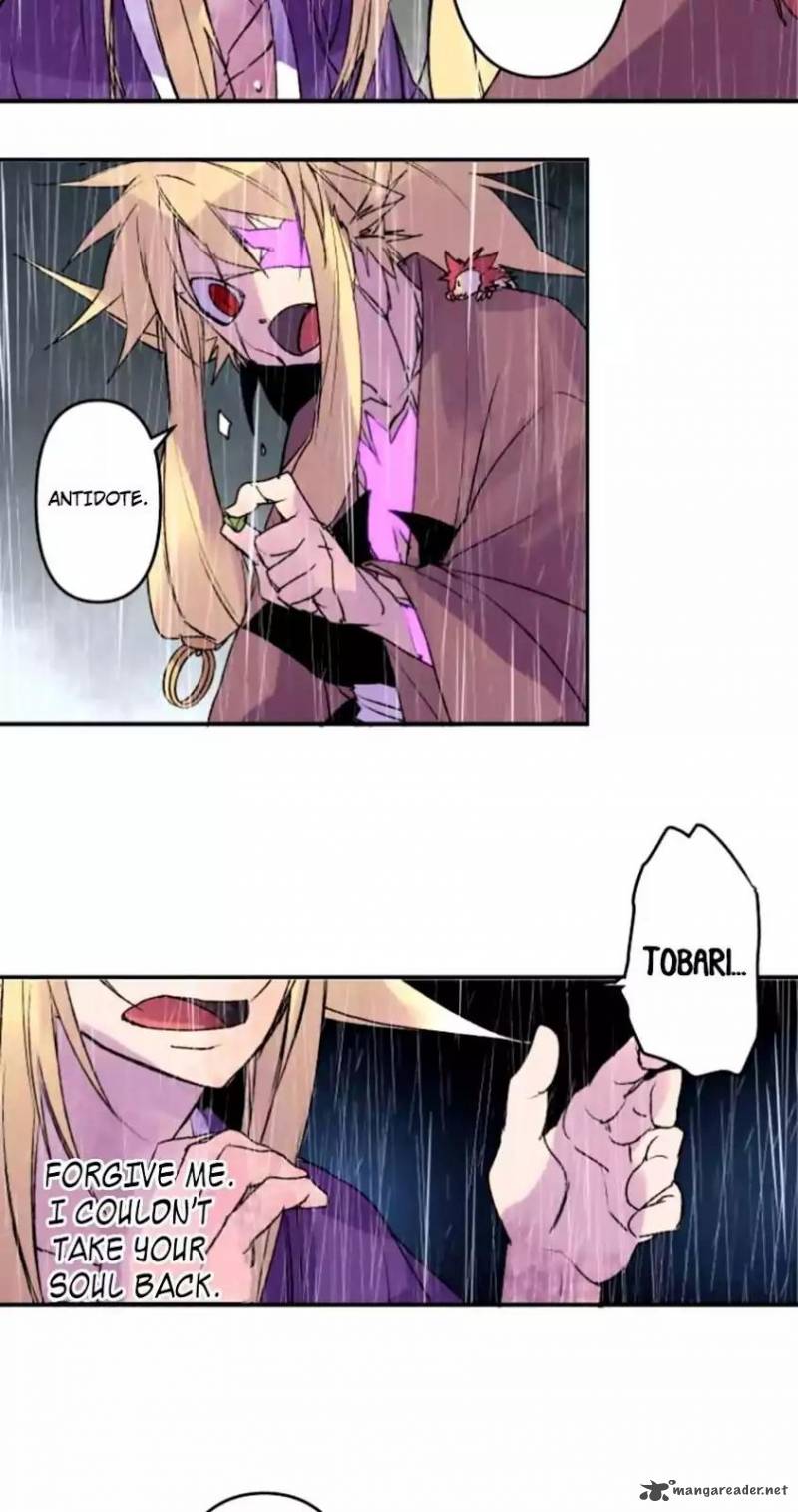 Ake No Tobari 131 25