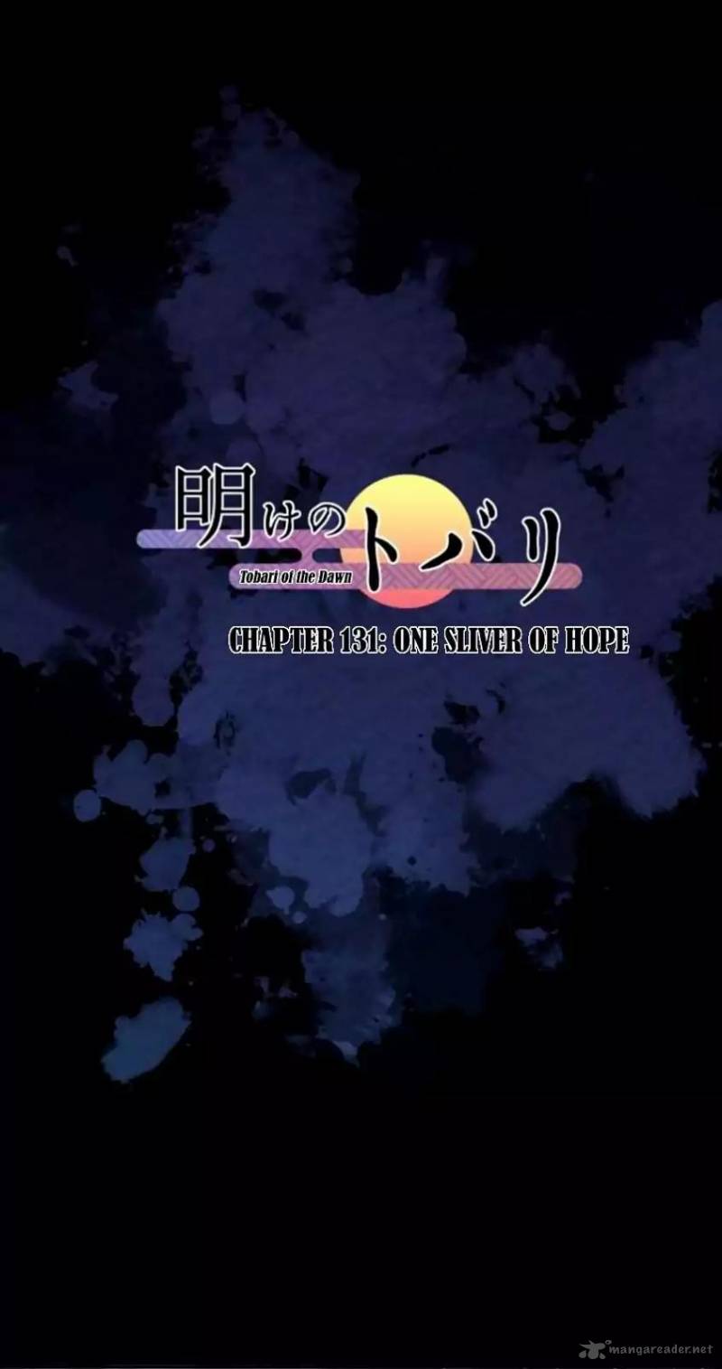 Ake No Tobari 131 6