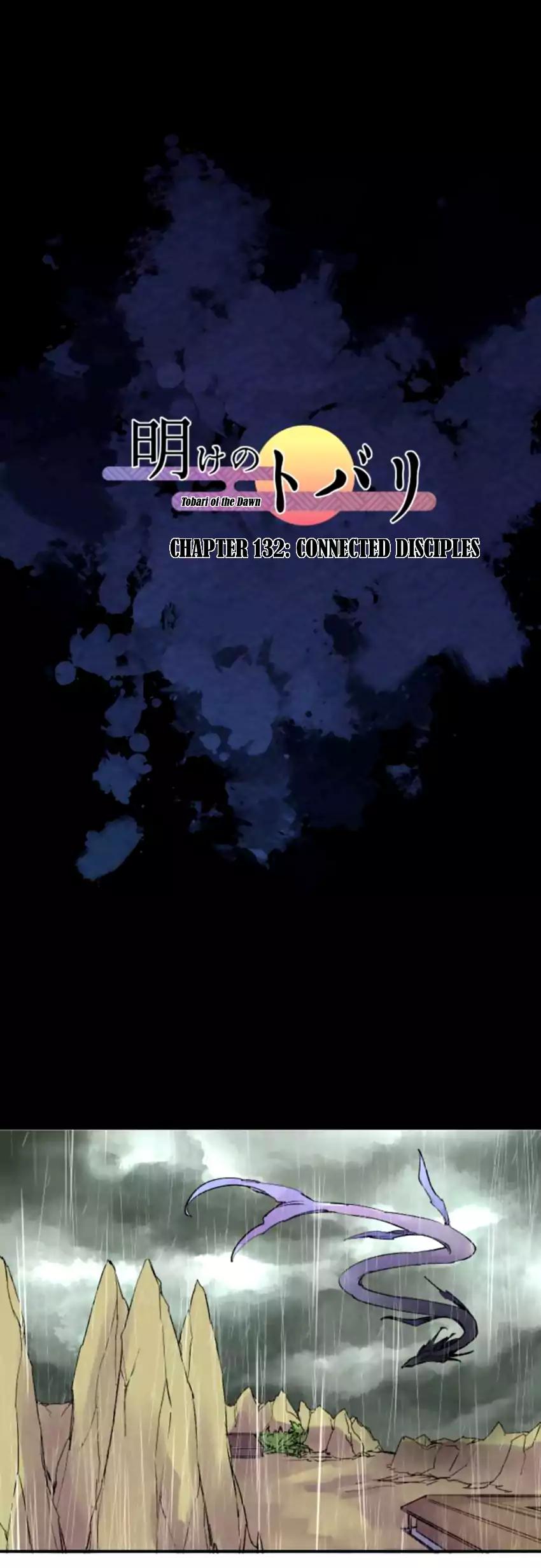 Ake No Tobari 132 1
