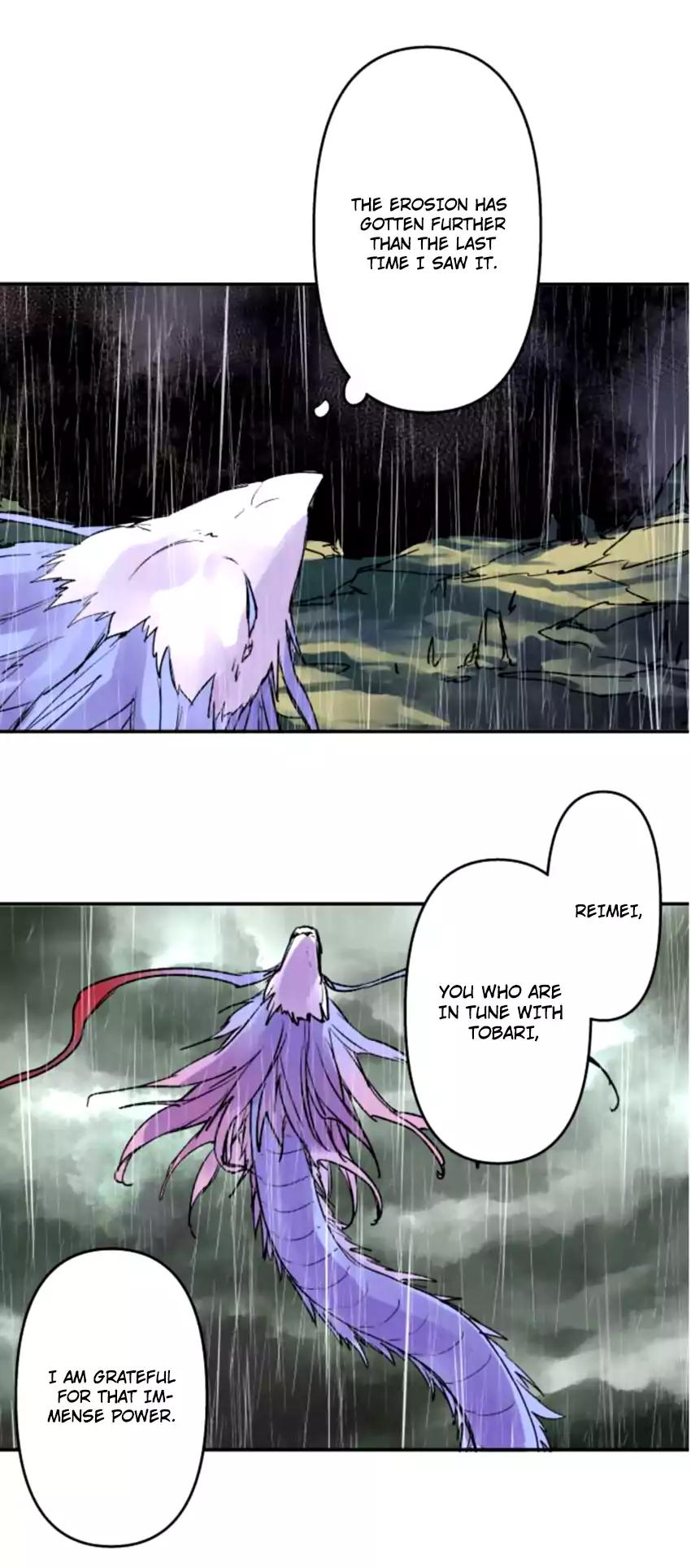 Ake No Tobari 132 16