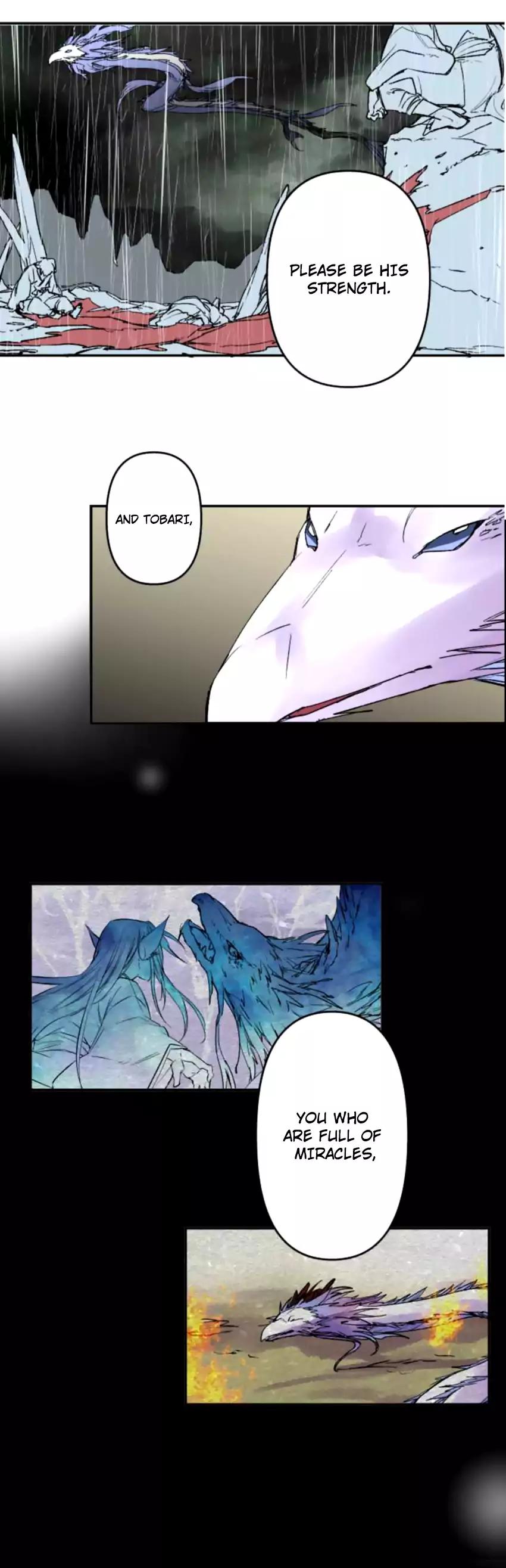 Ake No Tobari 132 17