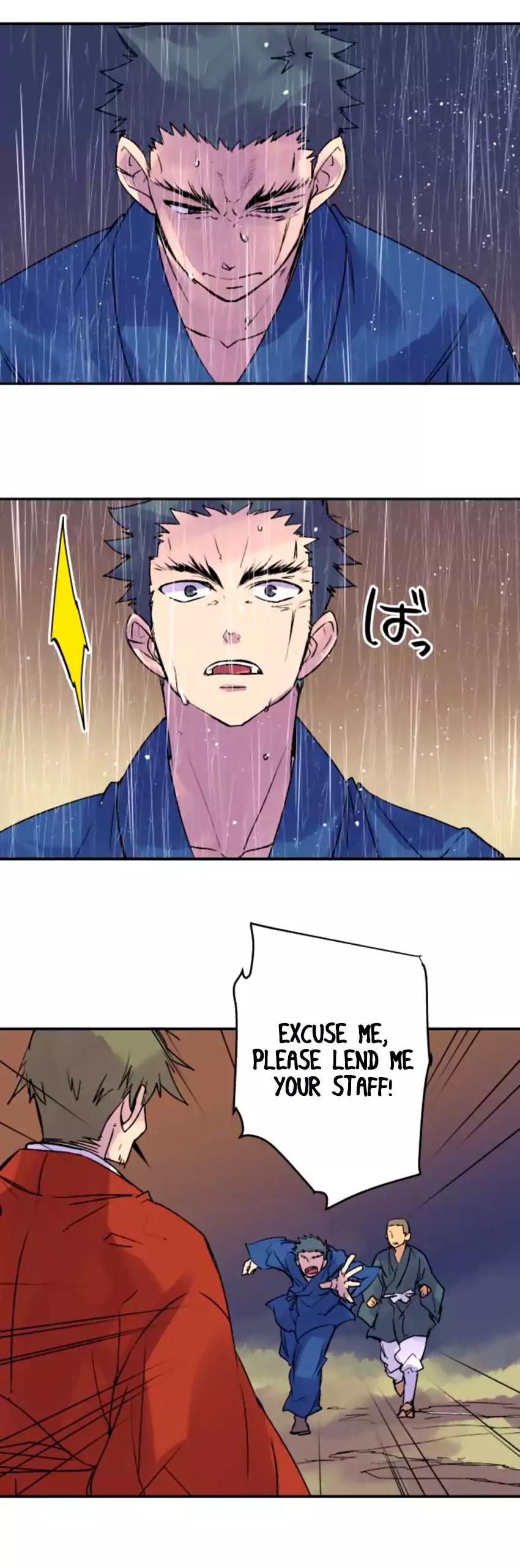 Ake No Tobari 132 4