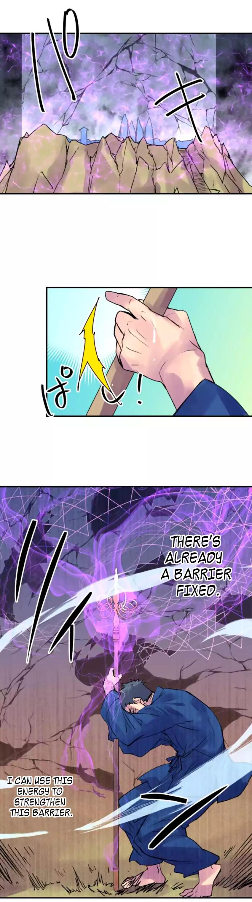 Ake No Tobari 132 6