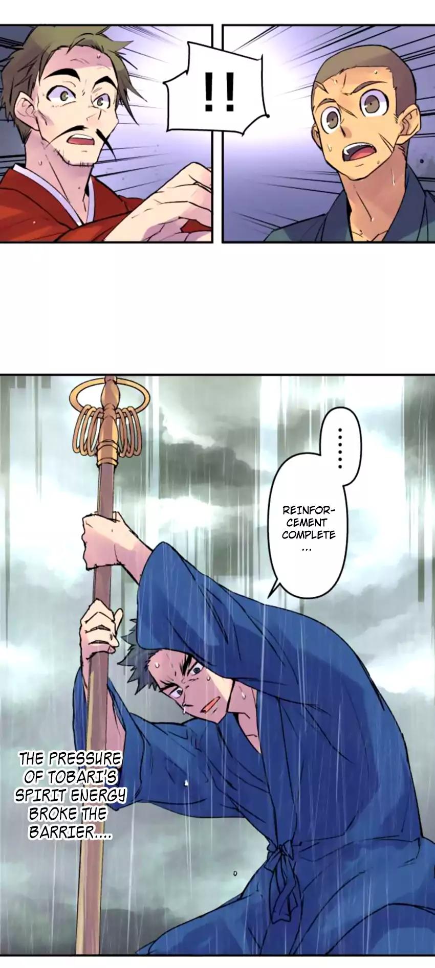 Ake No Tobari 132 7