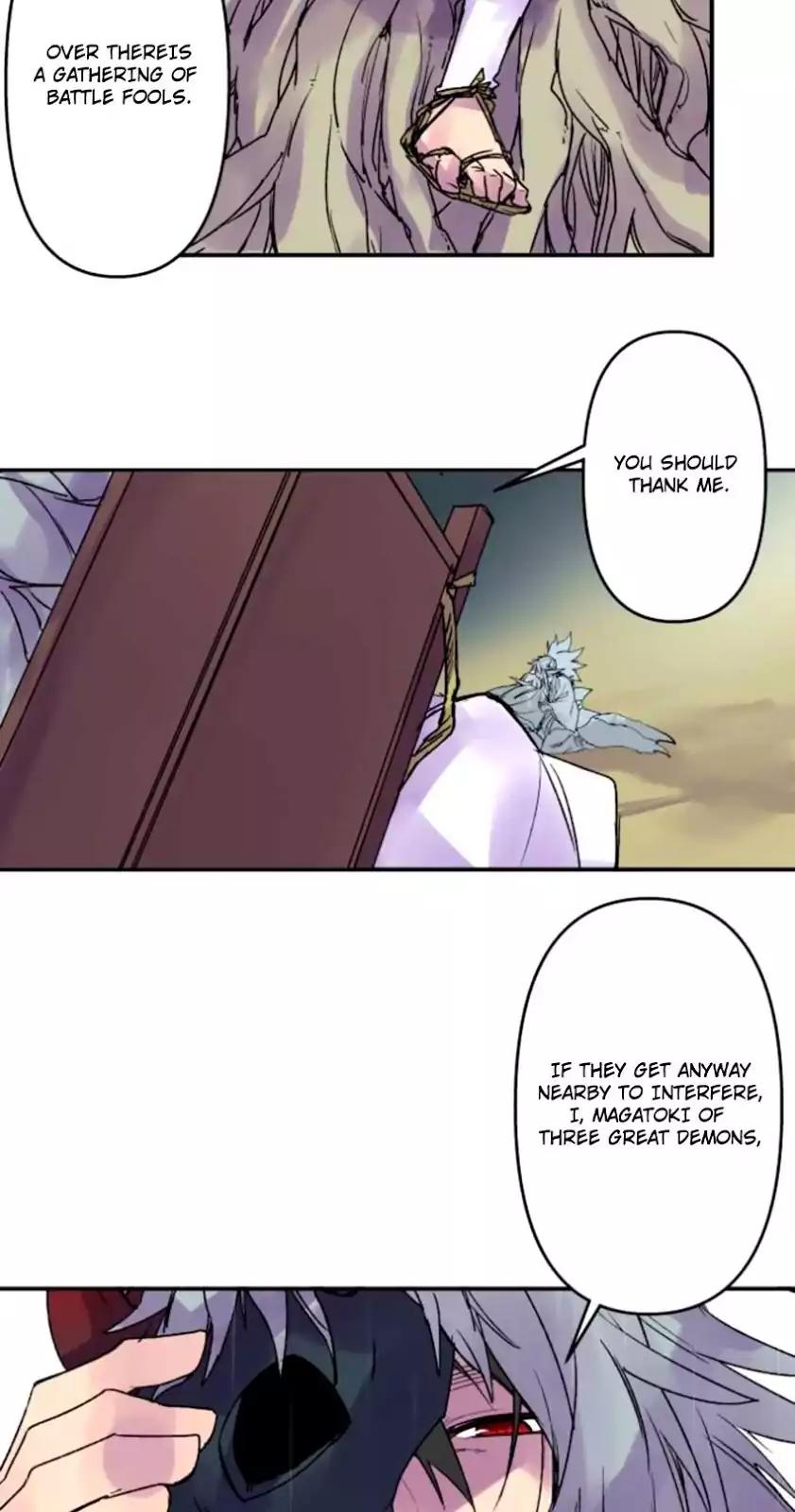 Ake No Tobari 133 4