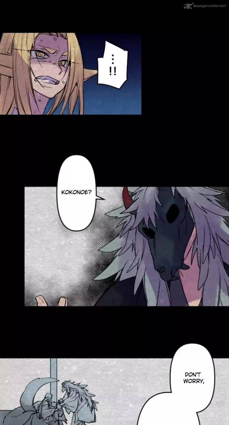 Ake No Tobari 134 14