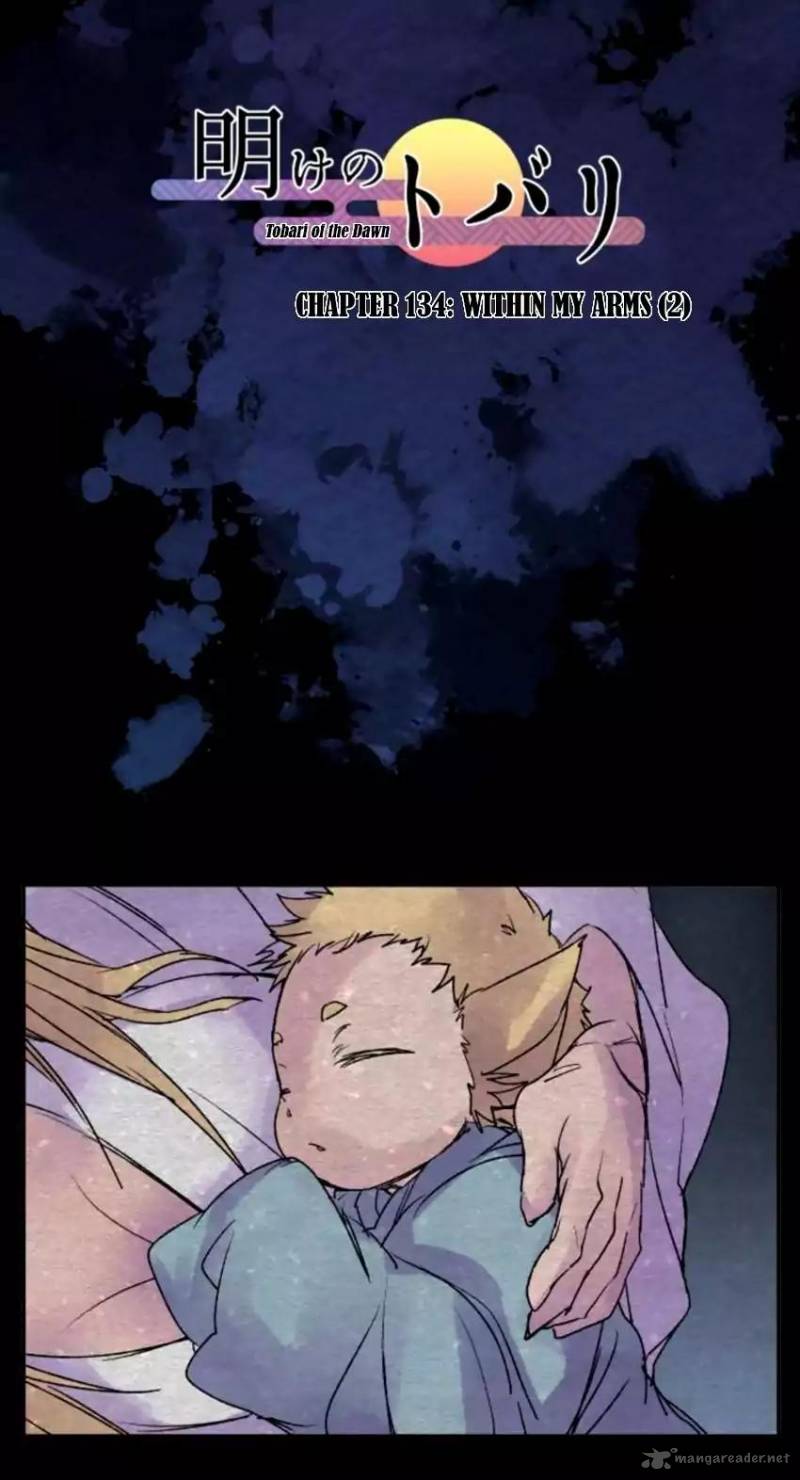 Ake No Tobari 134 7