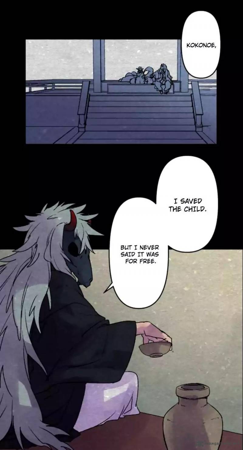 Ake No Tobari 134 8