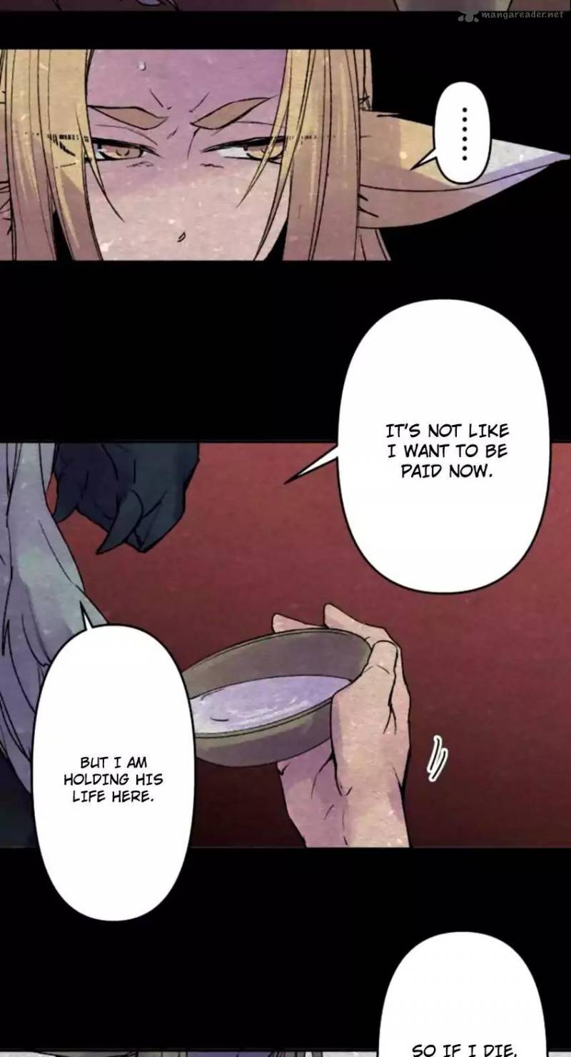 Ake No Tobari 134 9