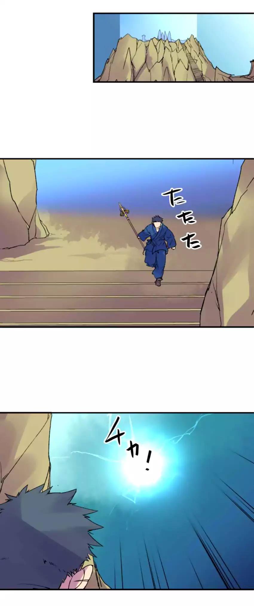 Ake No Tobari 135 1