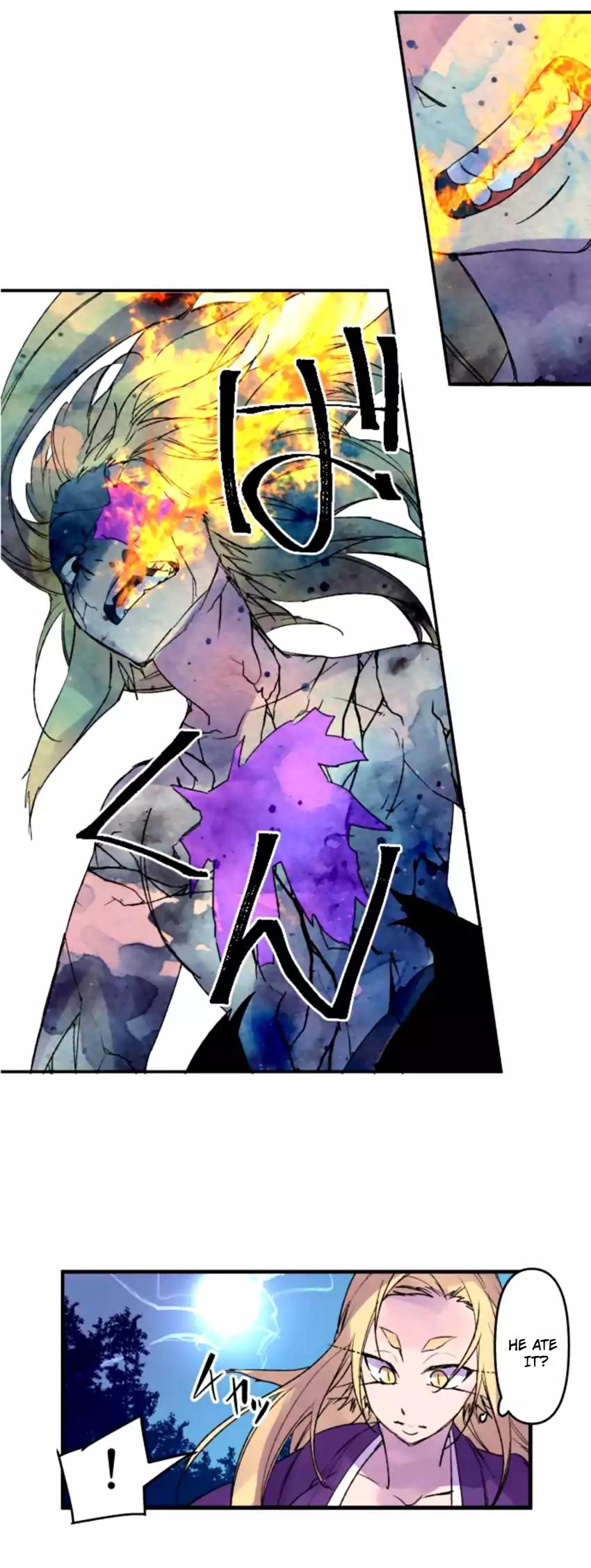Ake No Tobari 135 13