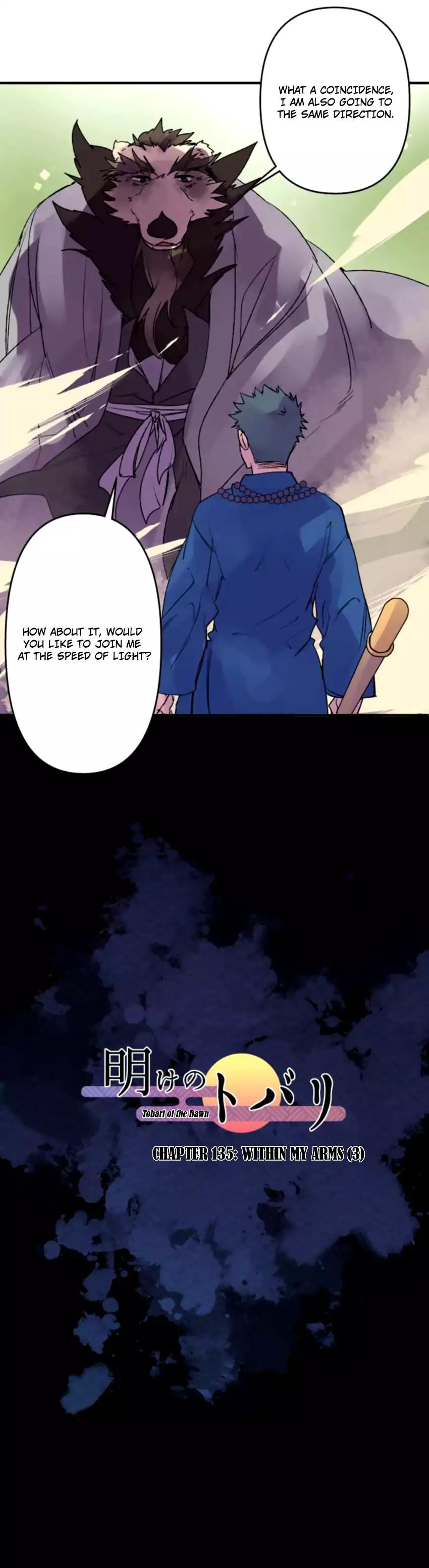 Ake No Tobari 135 3