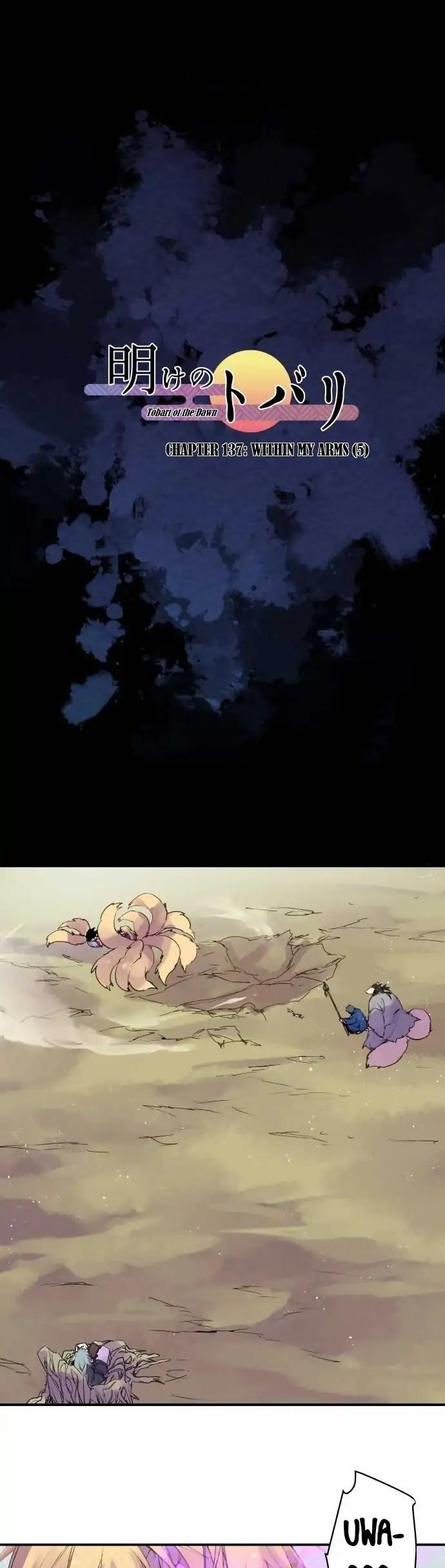 Ake No Tobari 137 1