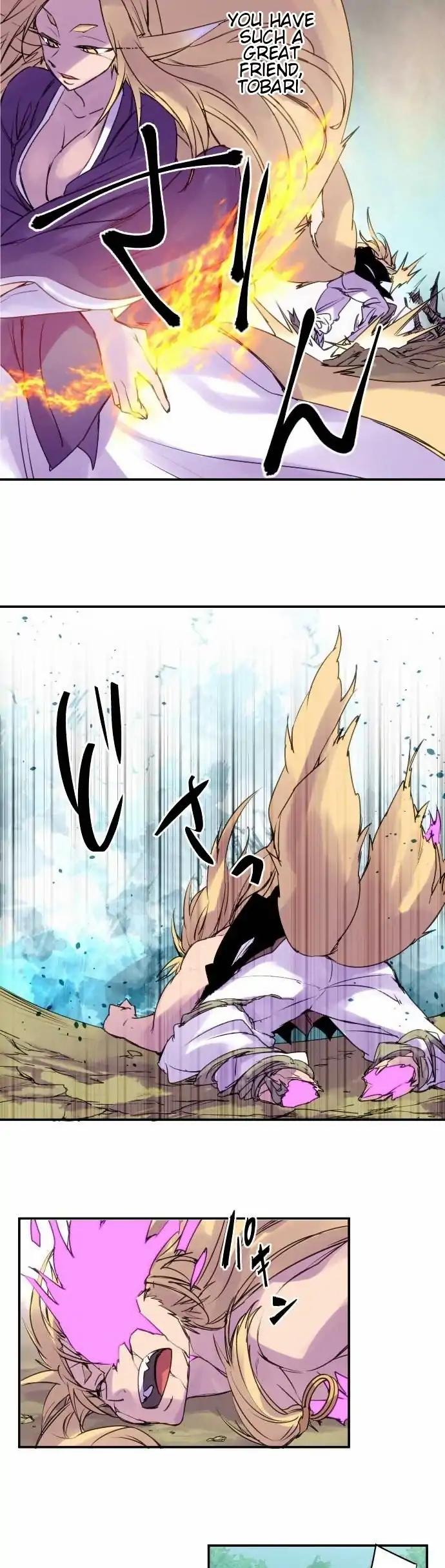 Ake No Tobari 137 11