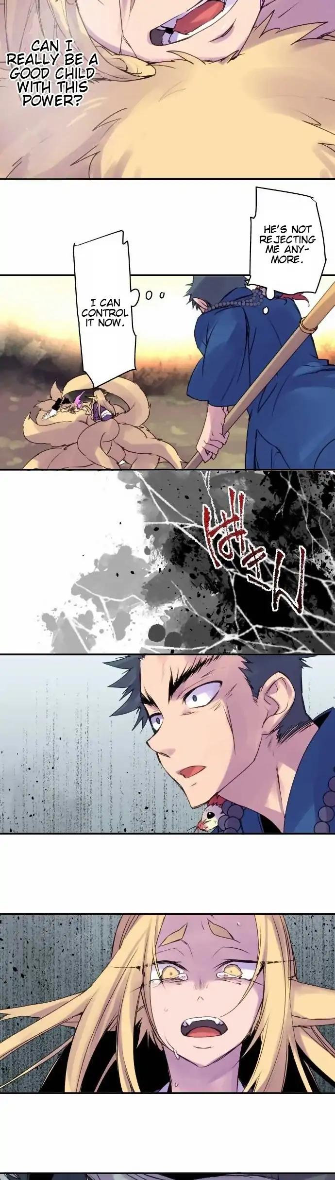 Ake No Tobari 137 19