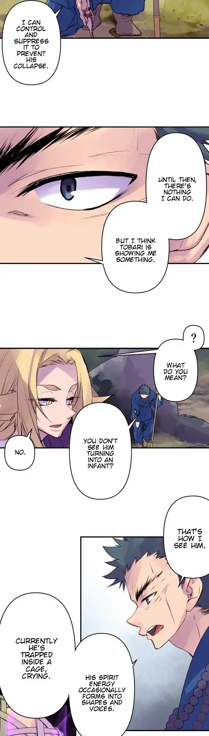 Ake No Tobari 137 3