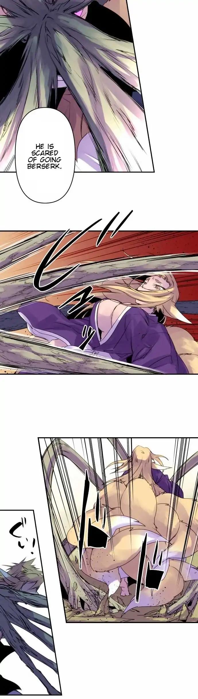 Ake No Tobari 137 5