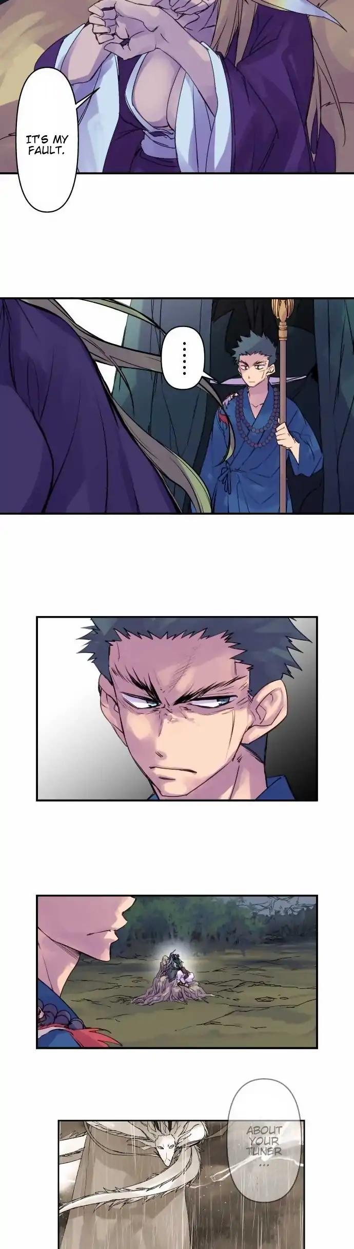 Ake No Tobari 137 8