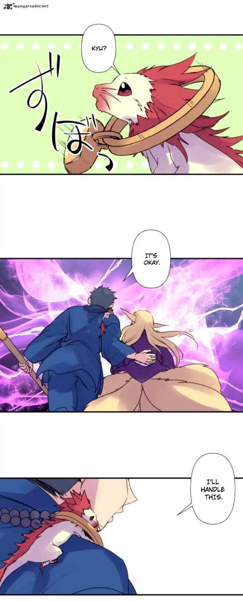 Ake No Tobari 138 3