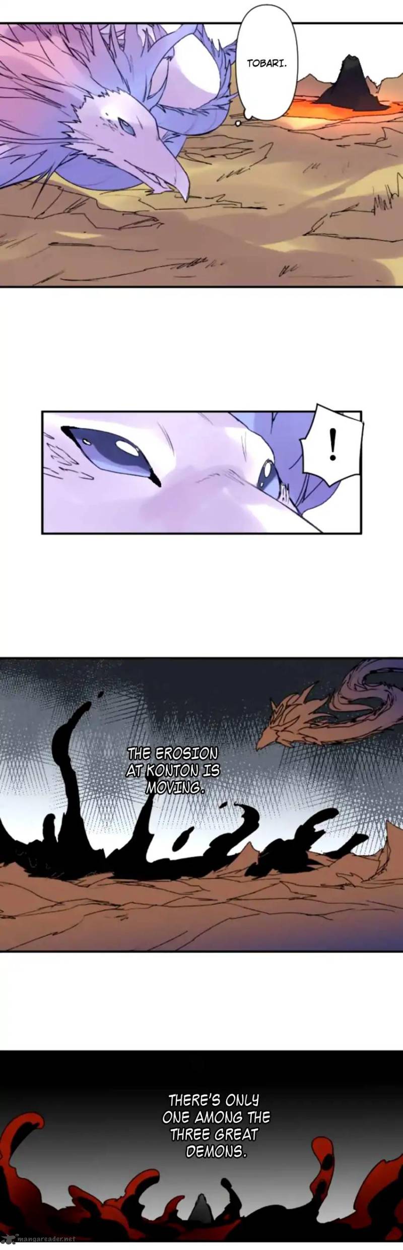 Ake No Tobari 138 5