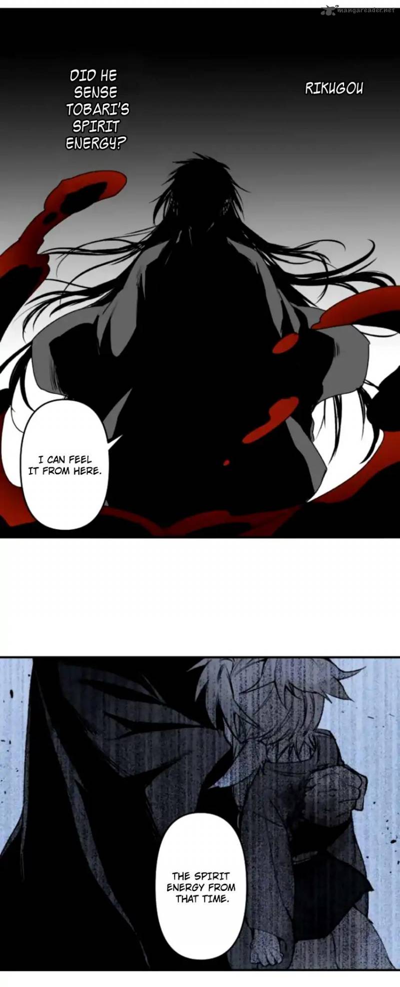 Ake No Tobari 138 6