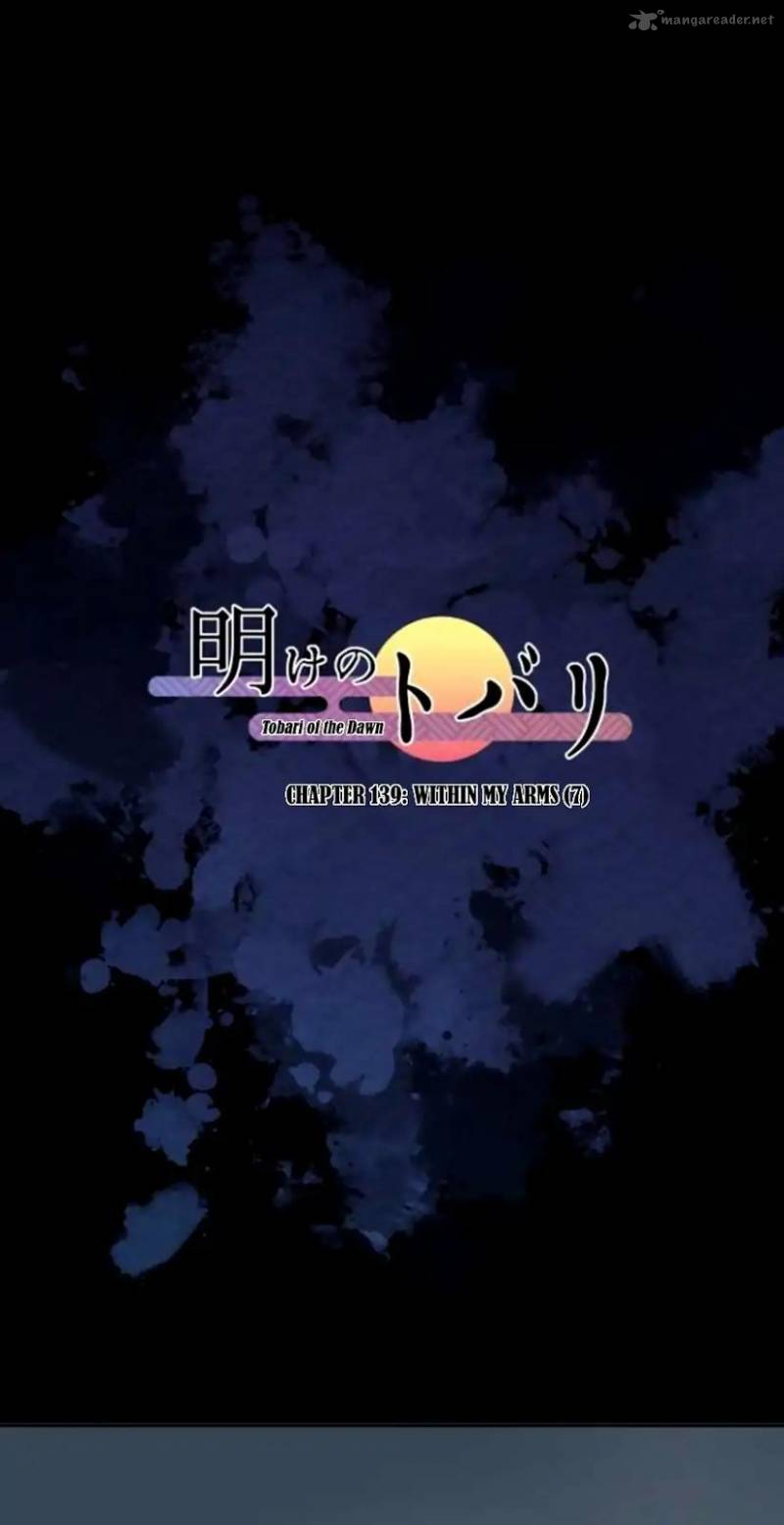 Ake No Tobari 139 1