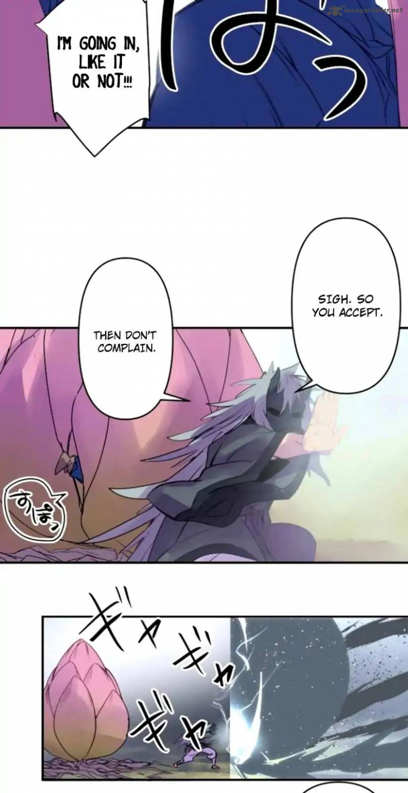 Ake No Tobari 139 10