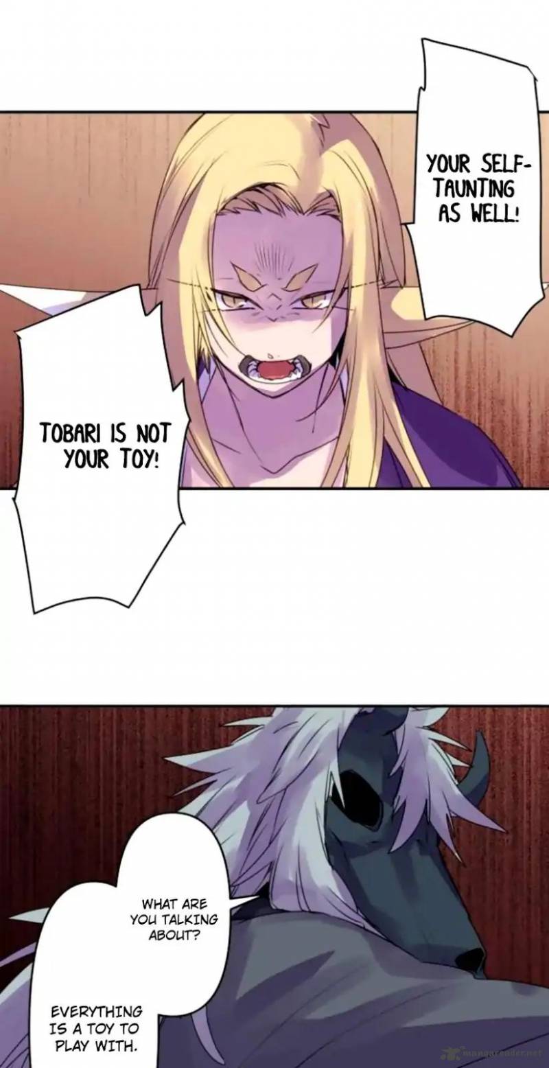 Ake No Tobari 139 12
