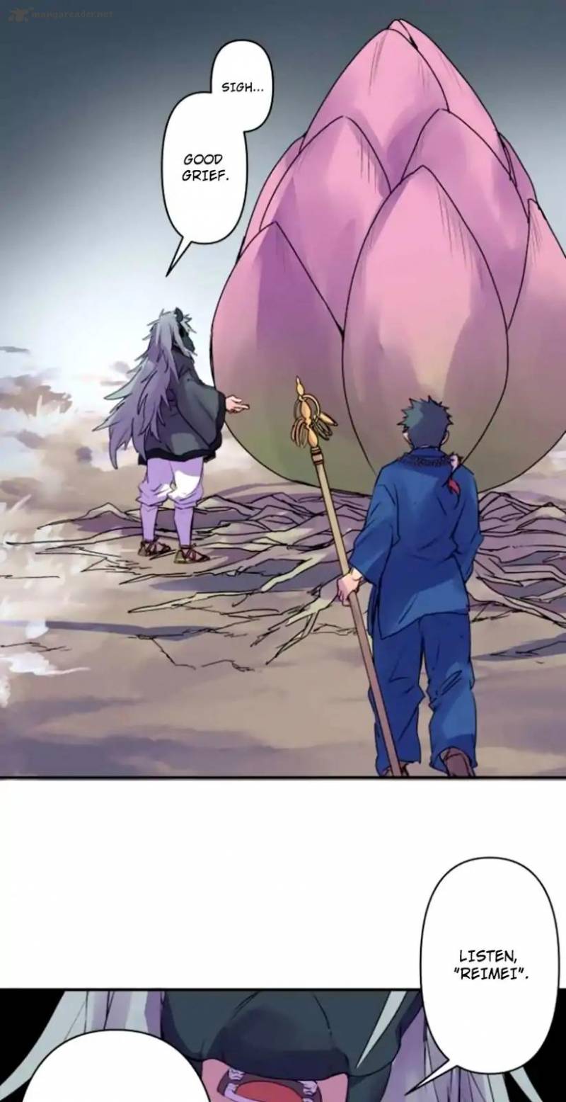 Ake No Tobari 139 2