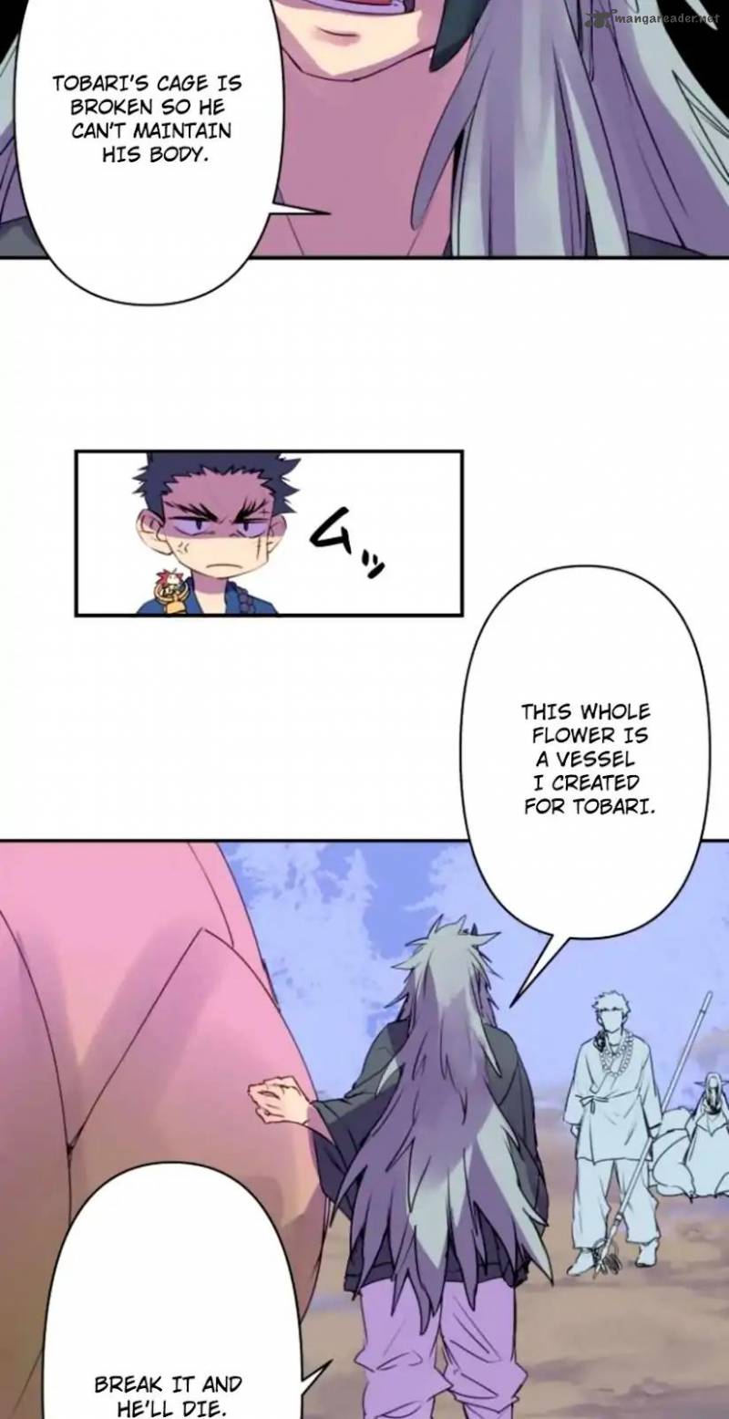 Ake No Tobari 139 3