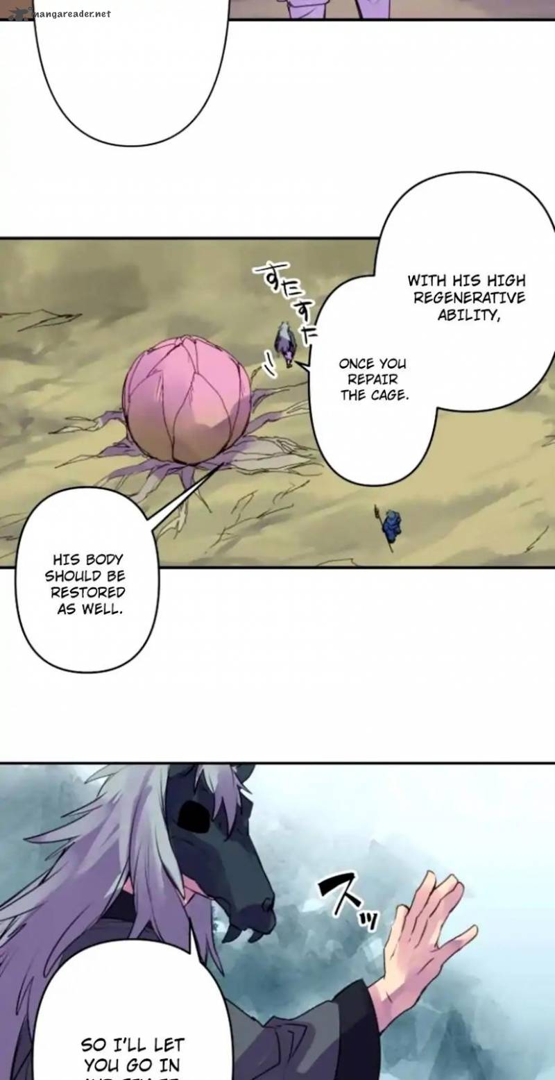Ake No Tobari 139 4