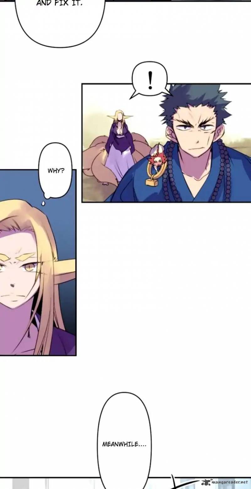 Ake No Tobari 139 5