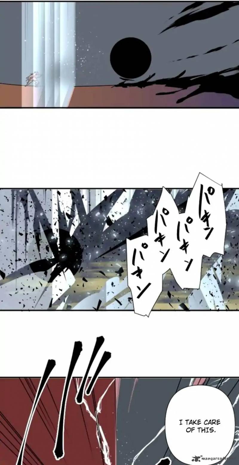Ake No Tobari 139 7