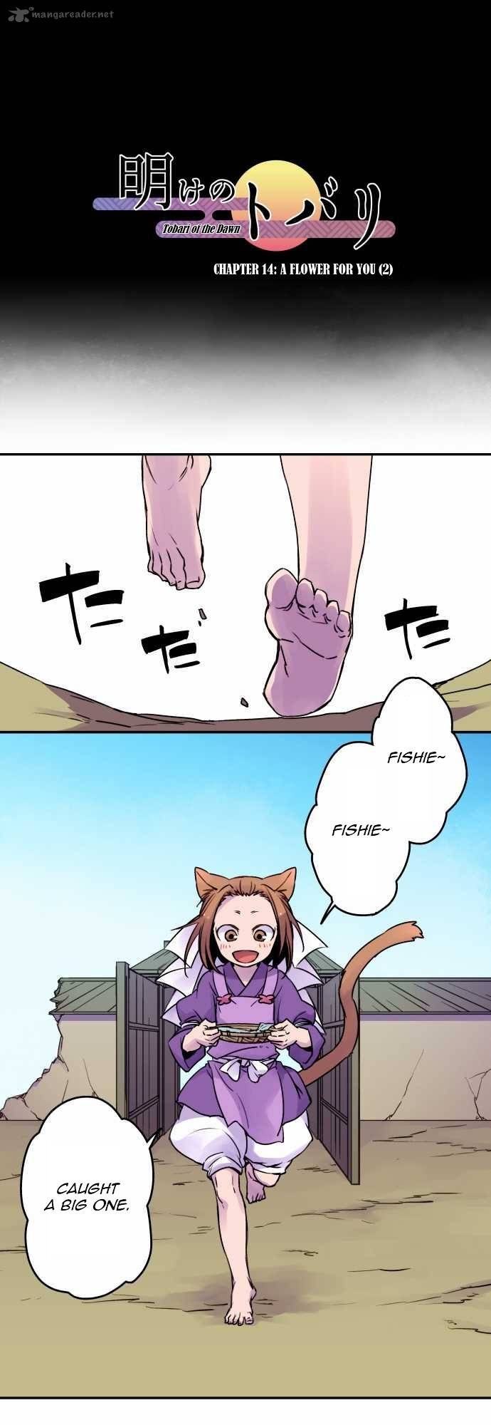 Ake No Tobari 14 1