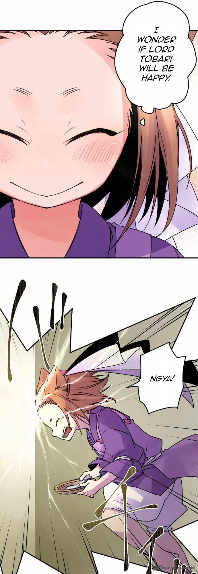 Ake No Tobari 14 2