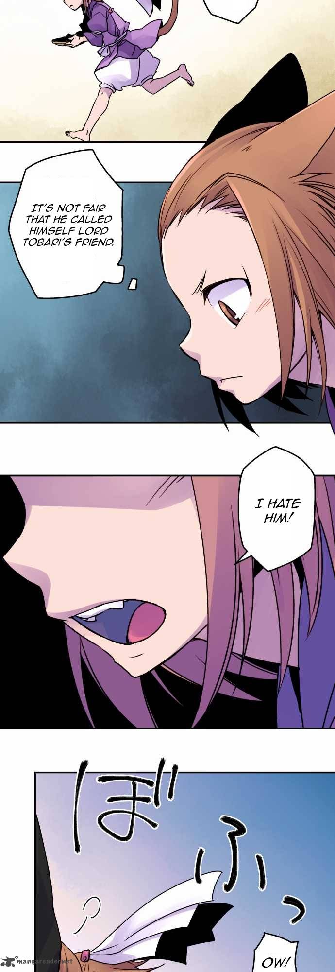 Ake No Tobari 14 6