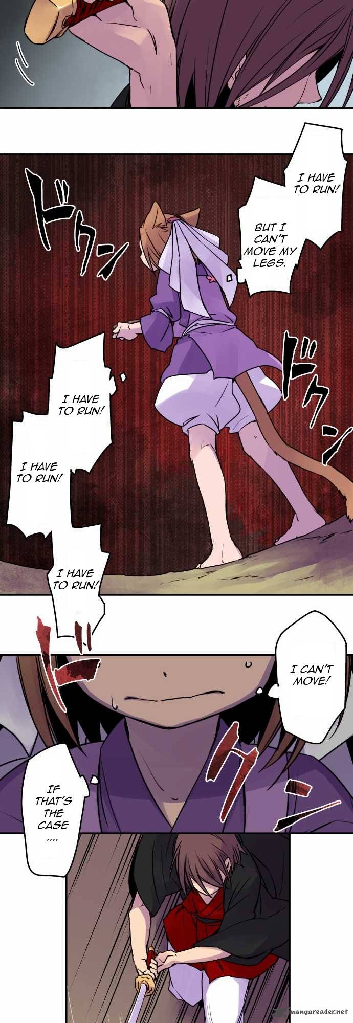 Ake No Tobari 14 9